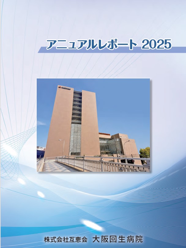 レポート表紙