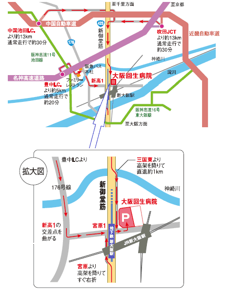 高速ICから病院まで