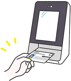マイナ保険証(マイナンバーカード)