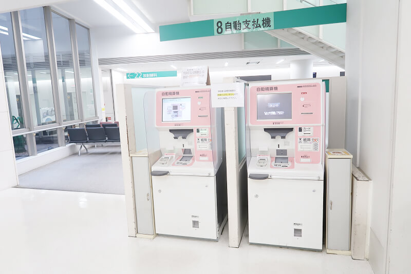 ⑧番 自動支払機