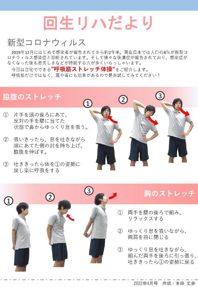 2022年04月号