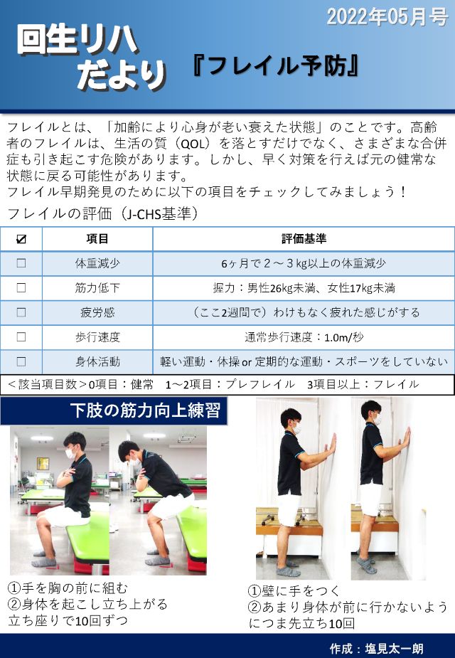 2022年05月号