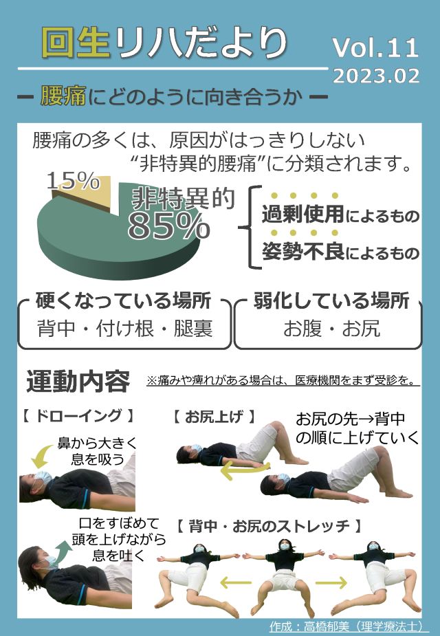 2023年02月号