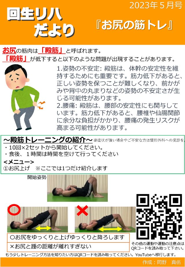 2023年05月号